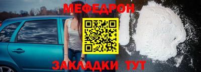 прущая мука Гатчина