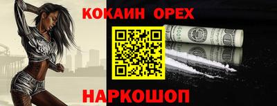 прущая мука Гай