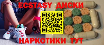 меф Гагарин