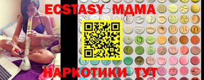 меф Гагарин