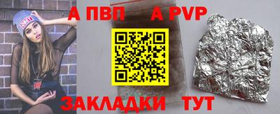 меф Гагарин