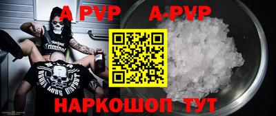 прущая мука Гай
