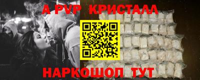 меф Гагарин