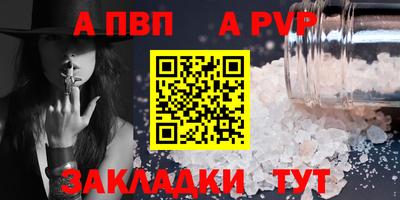 прущая мука Гай