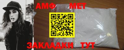 меф Гагарин