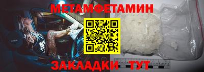 прущая мука Гатчина