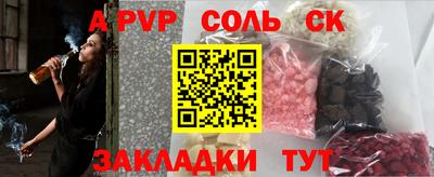 прущая мука Гай