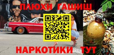 ALPHA-PVP Гусев
