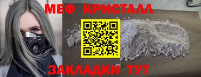 прущая мука Гай