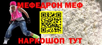 прущая мука Гай