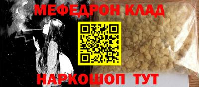 прущая мука Гай