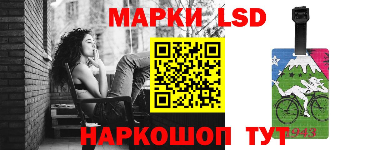 ЛСД экстази кислота  LSD-25 экстази кислота  Кисловодск  Вход с VPN 