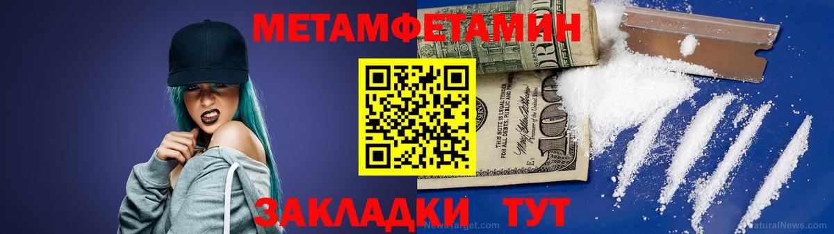 Первитин витя  Вход с VPN  Кисловодск 