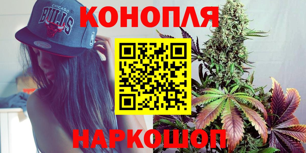 МАРИХУАНА OG Kush Кисловодск